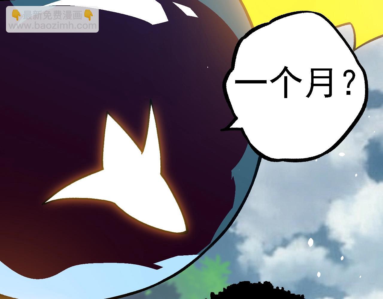 從大樹開始的進化 - 第119話 準備趕往戰場的是(2/4) - 7