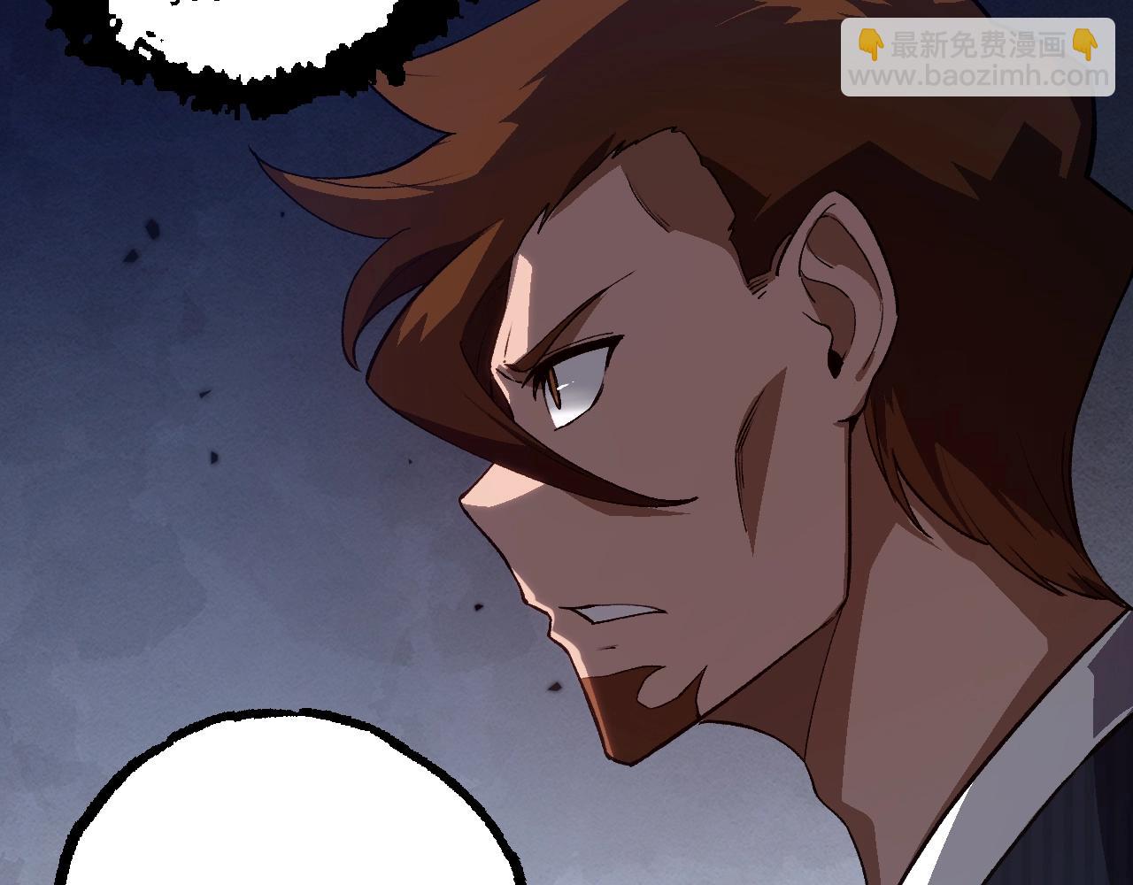 從大樹開始的進化 - 第119話 準備趕往戰場的是(2/4) - 5