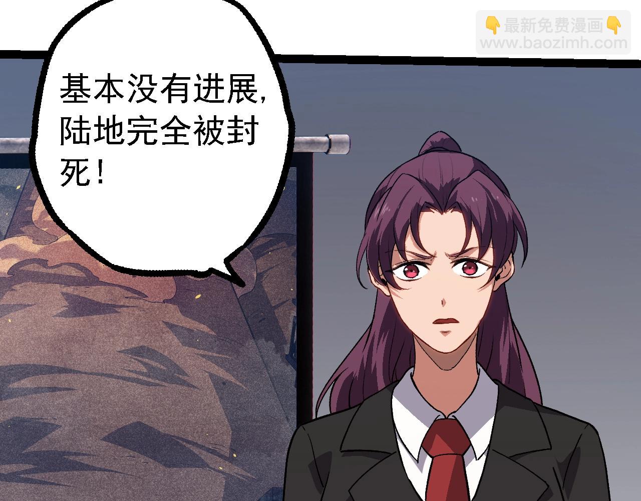 從大樹開始的進化 - 第119話 準備趕往戰場的是(2/4) - 7