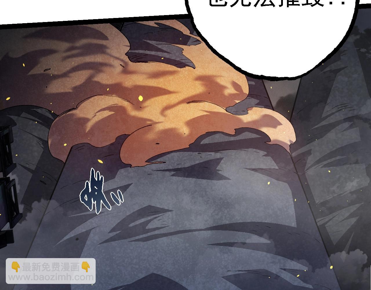 從大樹開始的進化 - 第119話 準備趕往戰場的是(2/4) - 1