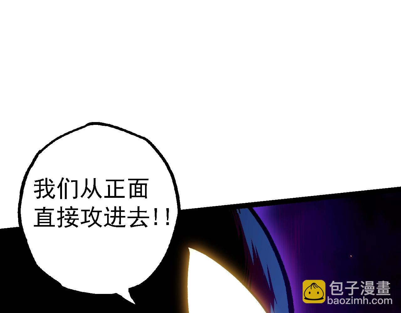 從大樹開始的進化 - 第119話 準備趕往戰場的是(2/4) - 5