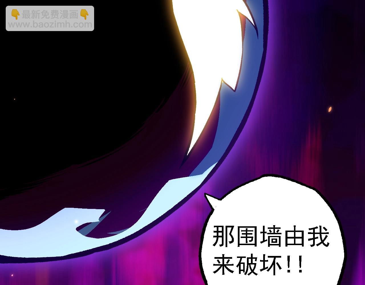 從大樹開始的進化 - 第119話 準備趕往戰場的是(2/4) - 6