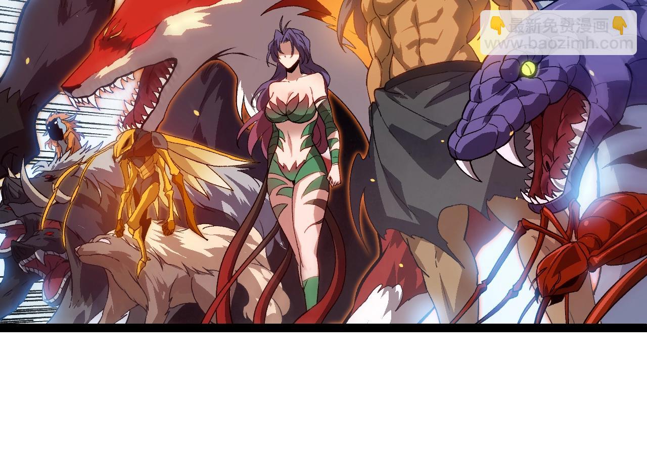 從大樹開始的進化 - 第119話 準備趕往戰場的是(2/4) - 6