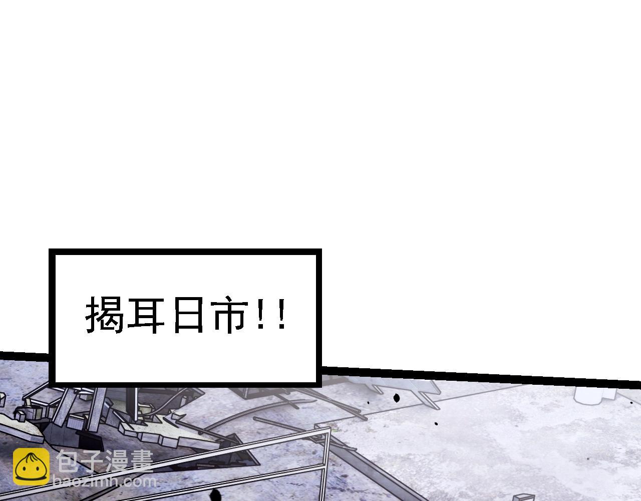 從大樹開始的進化 - 第119話 準備趕往戰場的是(2/4) - 7