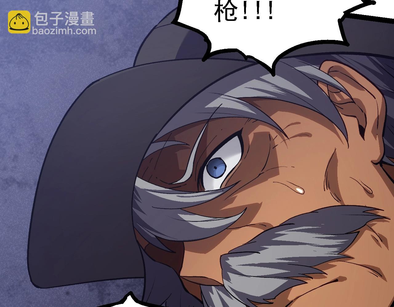 從大樹開始的進化 - 第119話 準備趕往戰場的是(2/4) - 7