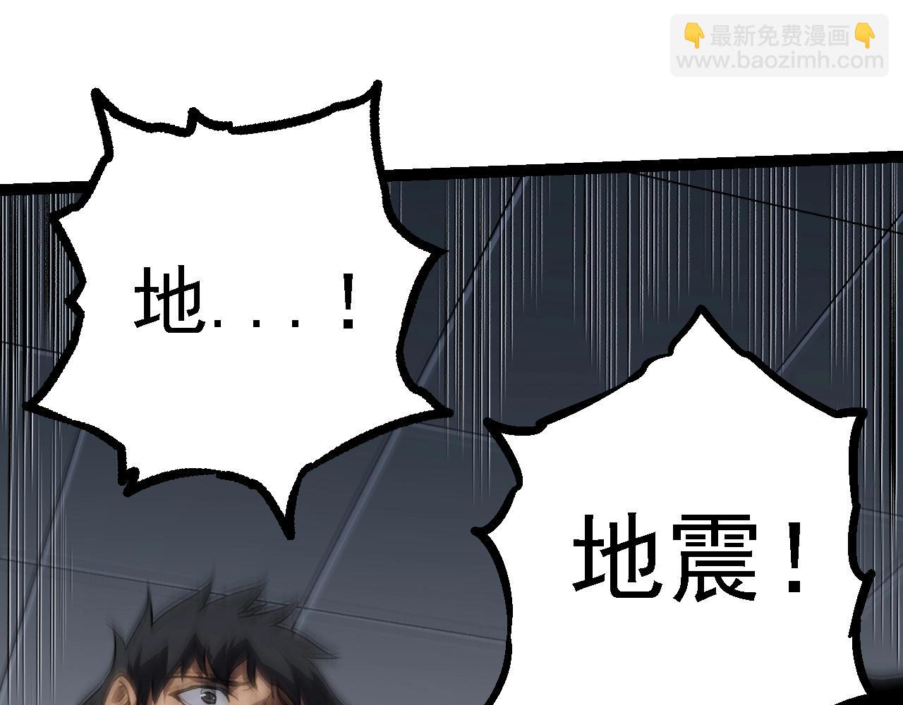 從大樹開始的進化 - 第119話 準備趕往戰場的是(2/4) - 3