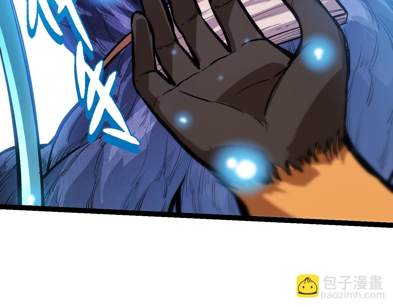 從大樹開始的進化 - 第14話 小青的復活？(2/4) - 6