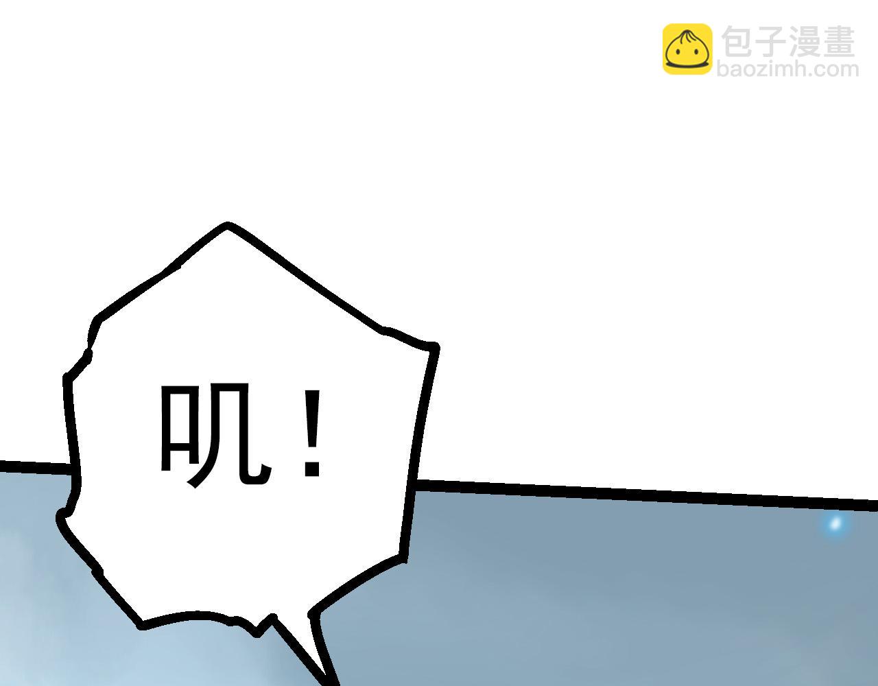 從大樹開始的進化 - 第14話 小青的復活？(3/4) - 5