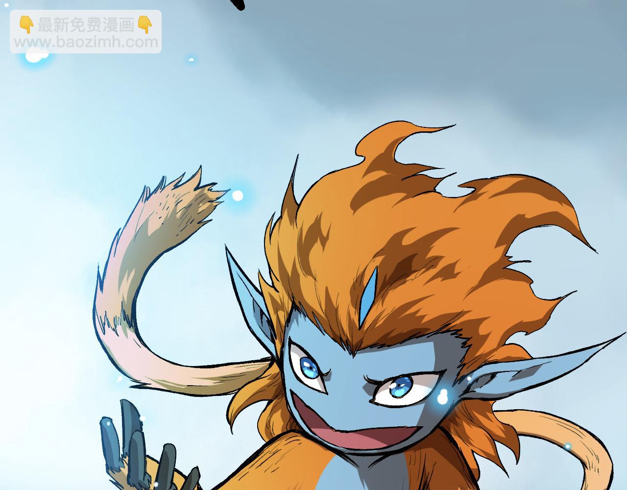 從大樹開始的進化 - 第14話 小青的復活？(3/4) - 6