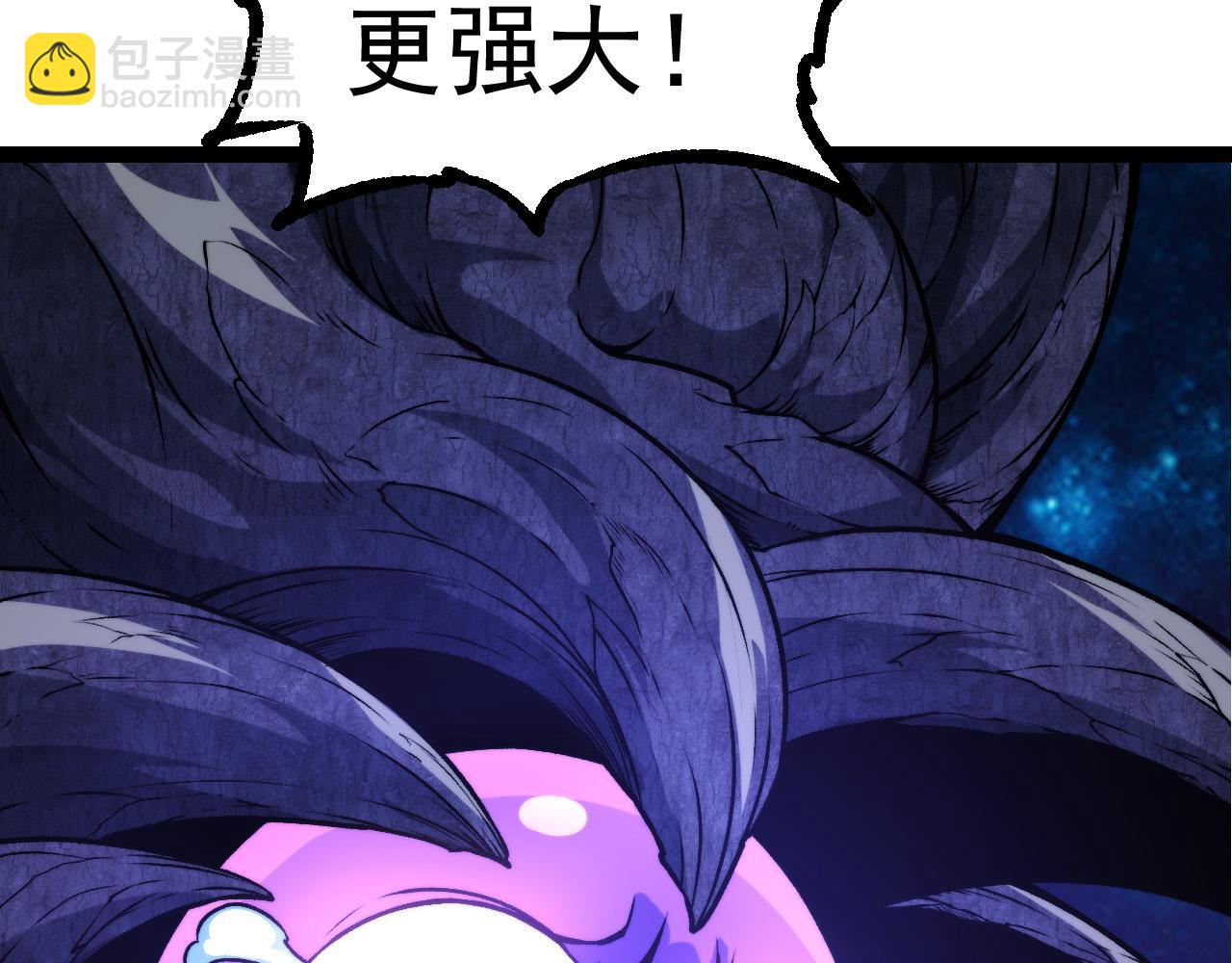 從大樹開始的進化 - 第14話 小青的復活？(3/4) - 2