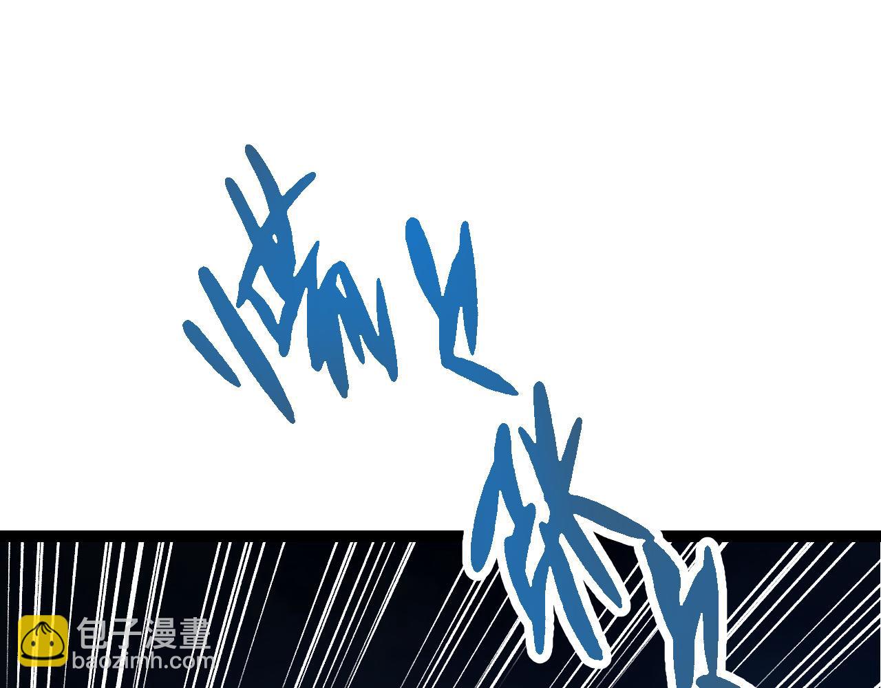 從大樹開始的進化 - 第14話 小青的復活？(1/4) - 4