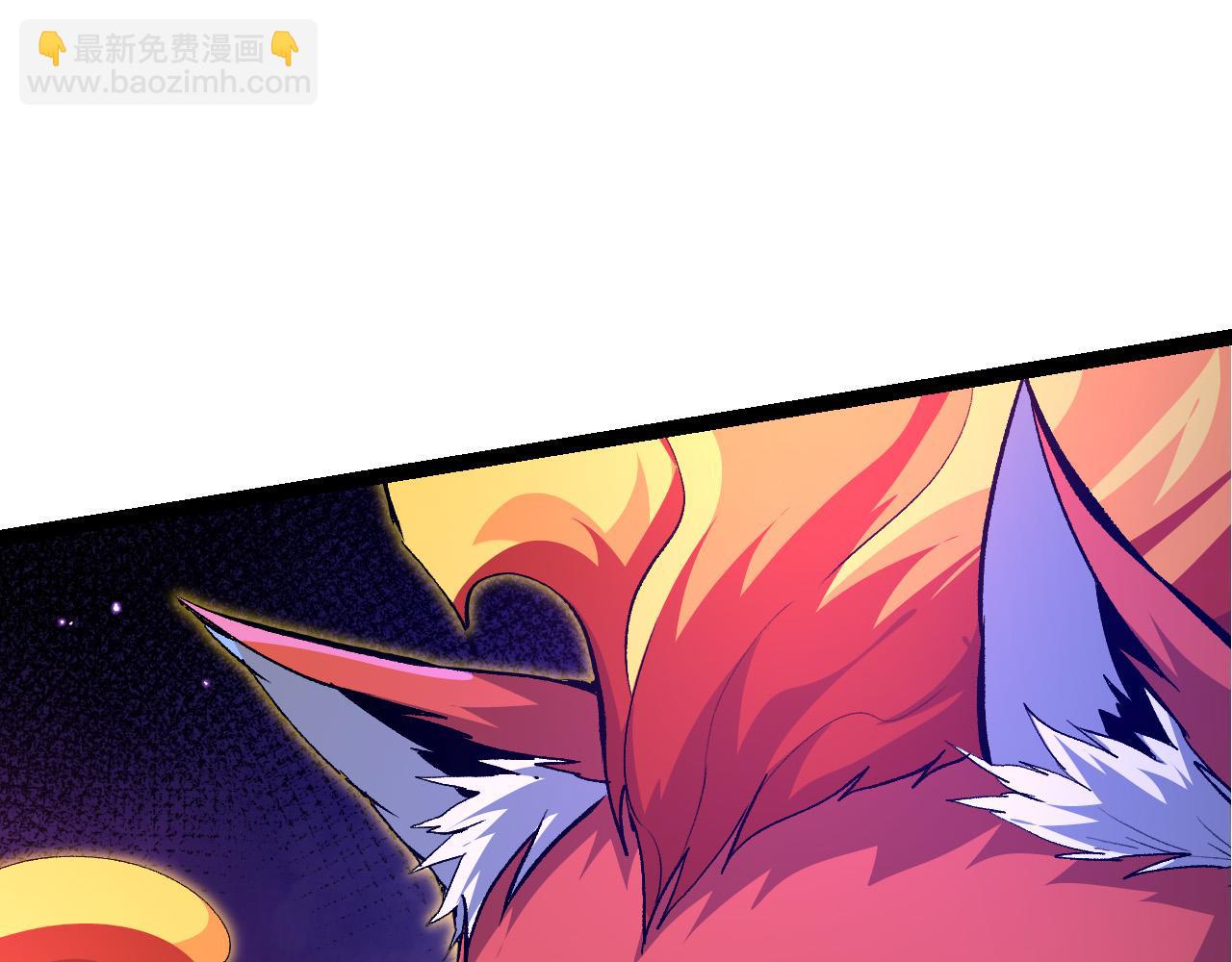 從大樹開始的進化 - 第14話 小青的復活？(3/4) - 1