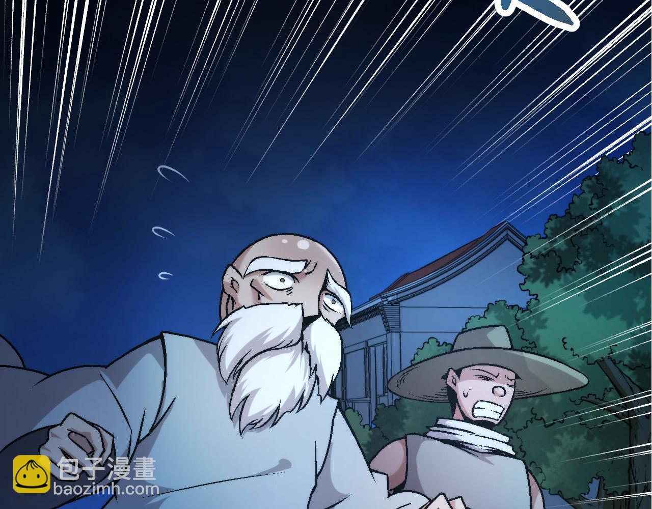 從大樹開始的進化 - 第14話 小青的復活？(1/4) - 5