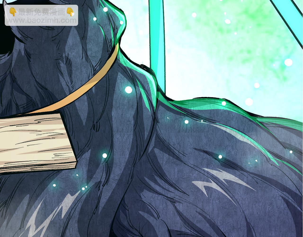 從大樹開始的進化 - 第14話 小青的復活？(3/4) - 1