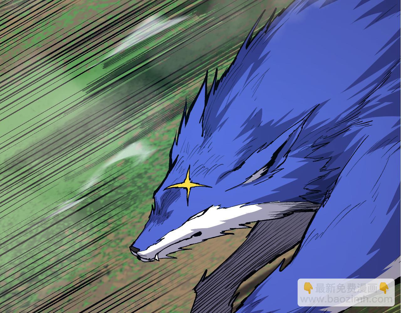 從大樹開始的進化 - 第14話 小青的復活？(3/4) - 7