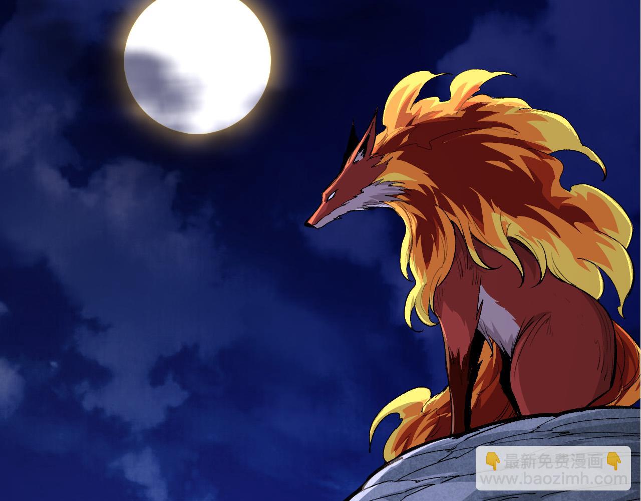 從大樹開始的進化 - 第14話 小青的復活？(3/4) - 6