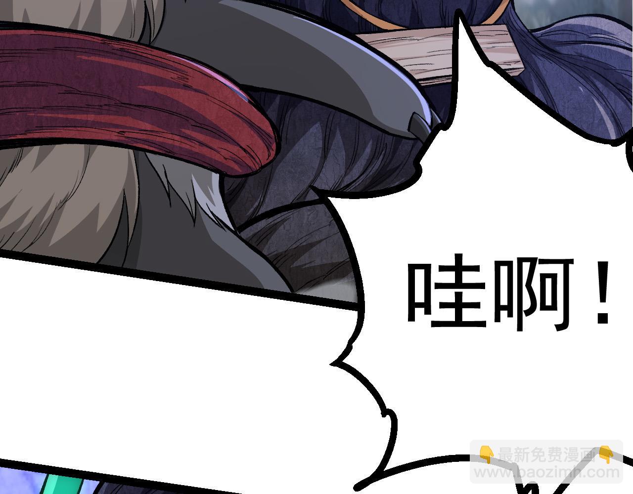 從大樹開始的進化 - 第14話 小青的復活？(4/4) - 6