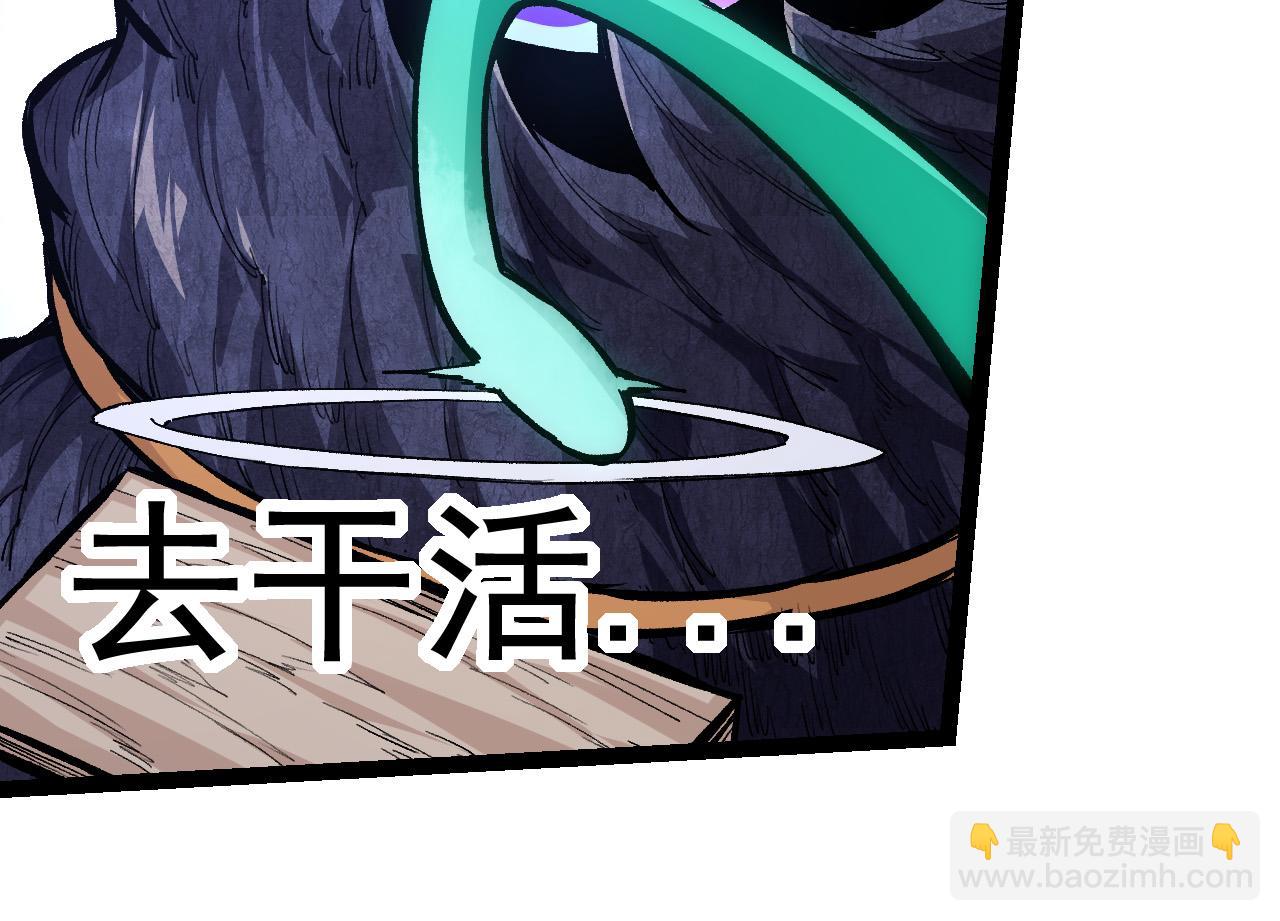 從大樹開始的進化 - 第14話 小青的復活？(4/4) - 2