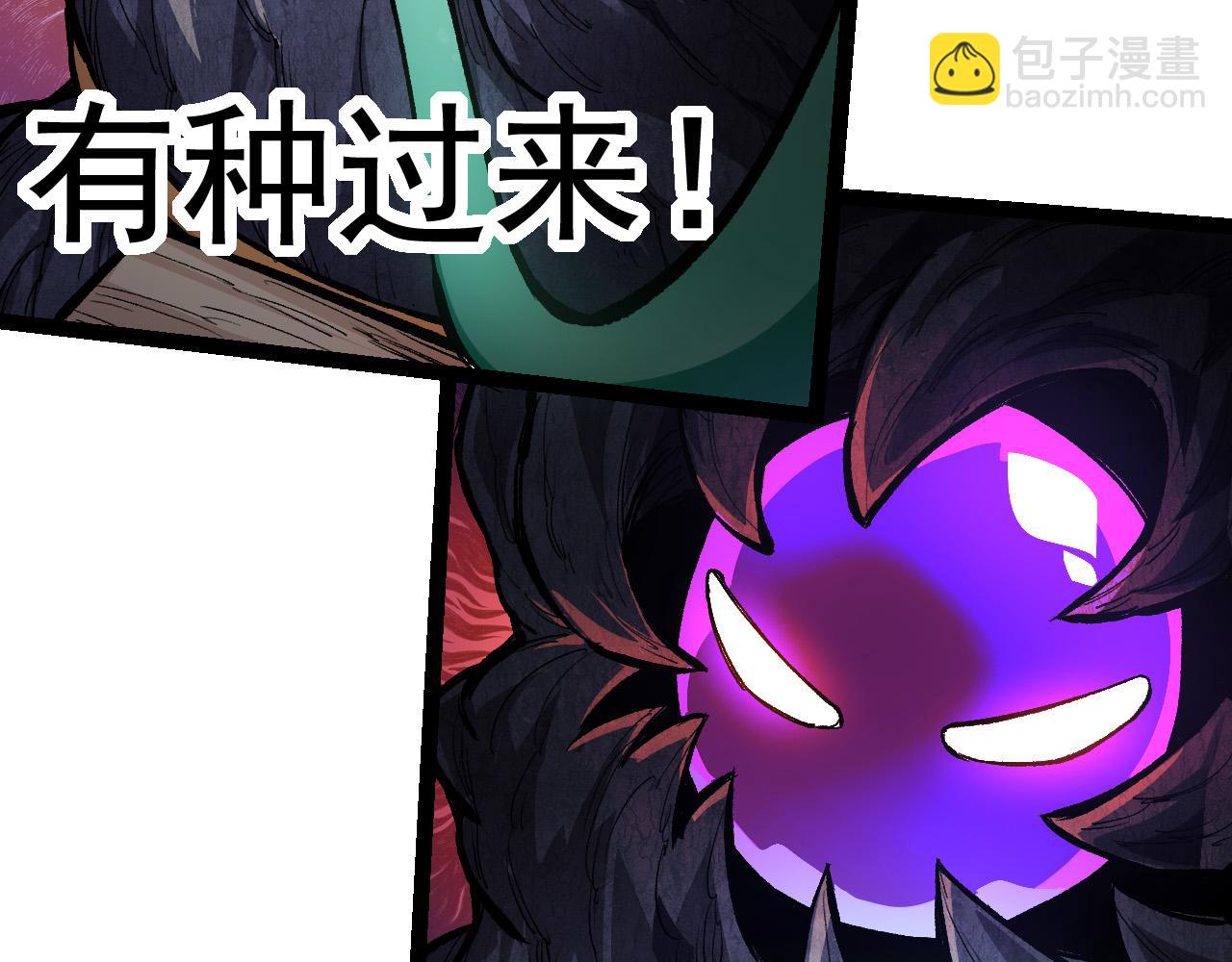 從大樹開始的進化 - 第14話 小青的復活？(4/4) - 7