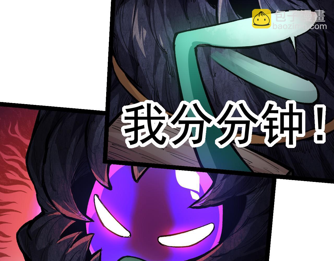 從大樹開始的進化 - 第14話 小青的復活？(4/4) - 8