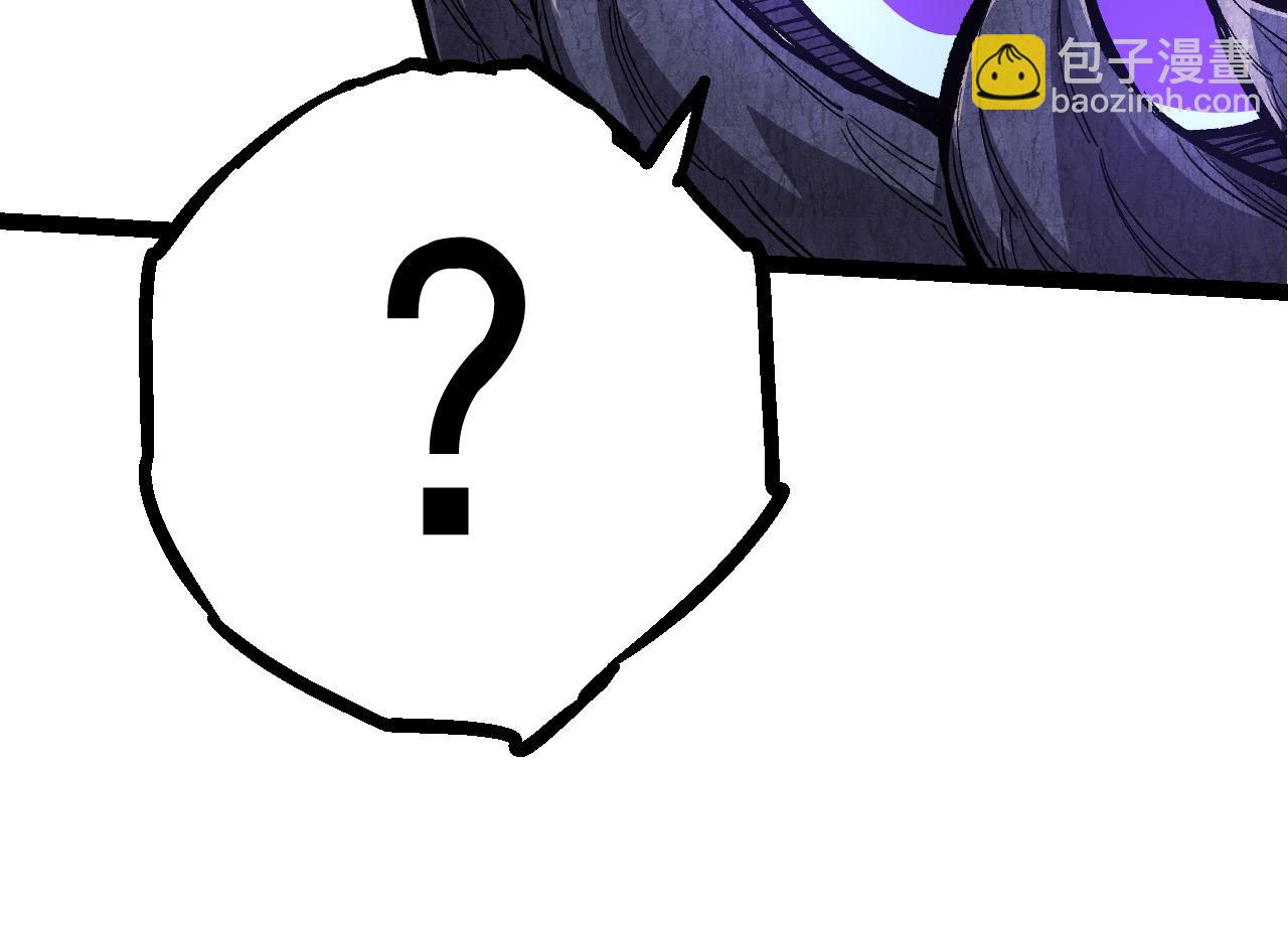 從大樹開始的進化 - 第14話 小青的復活？(4/4) - 4