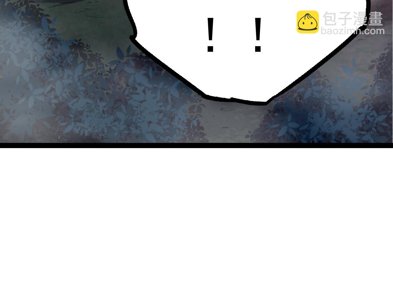 從大樹開始的進化 - 第14話 小青的復活？(4/4) - 6