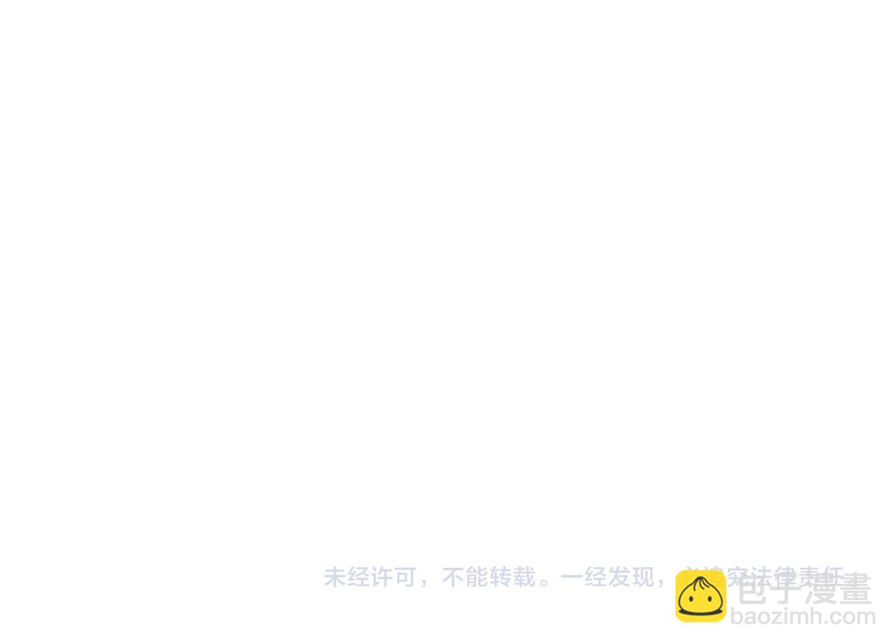 從大樹開始的進化 - 第14話 小青的復活？(4/4) - 8