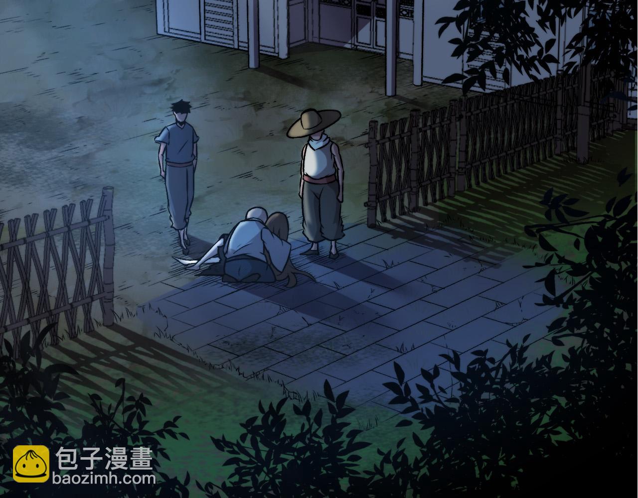 從大樹開始的進化 - 第14話 小青的復活？(1/4) - 4