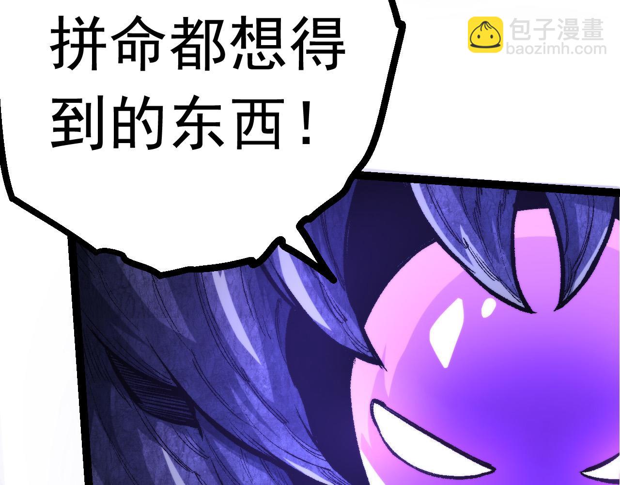 從大樹開始的進化 - 第14話 小青的復活？(1/4) - 7