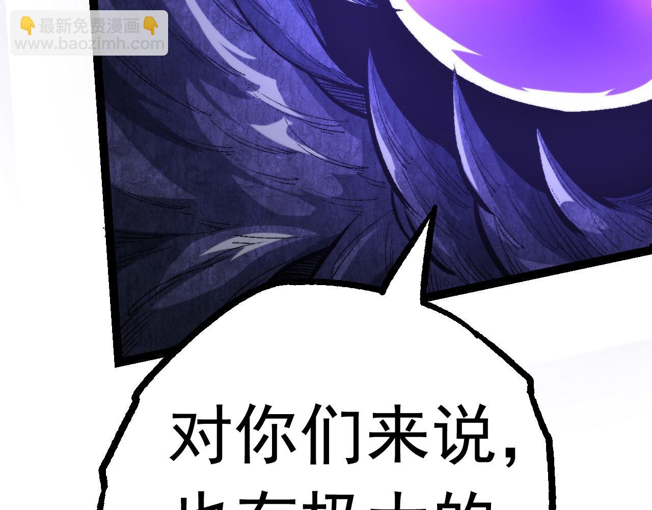 從大樹開始的進化 - 第14話 小青的復活？(1/4) - 8