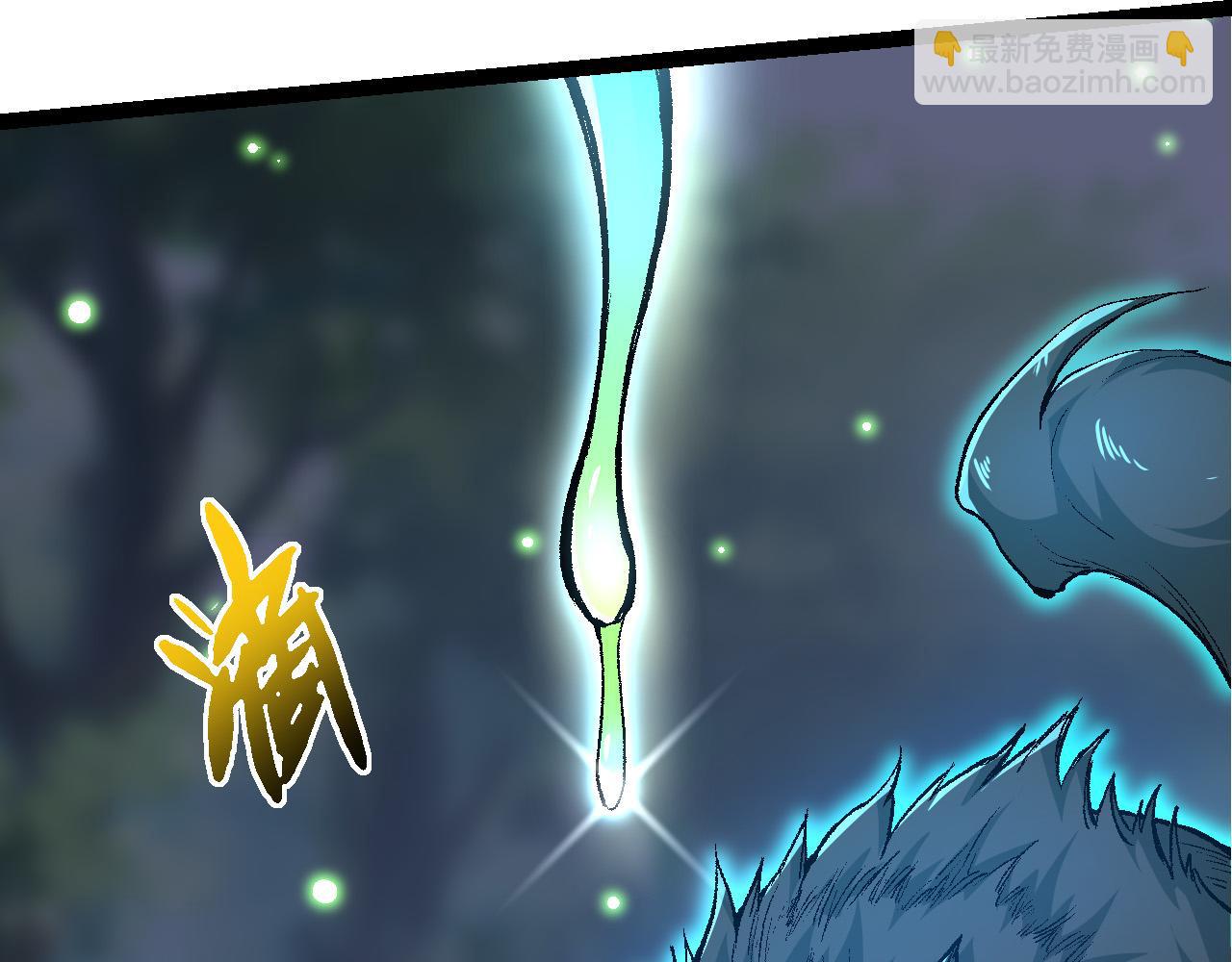 從大樹開始的進化 - 第14話 小青的復活？(1/4) - 8