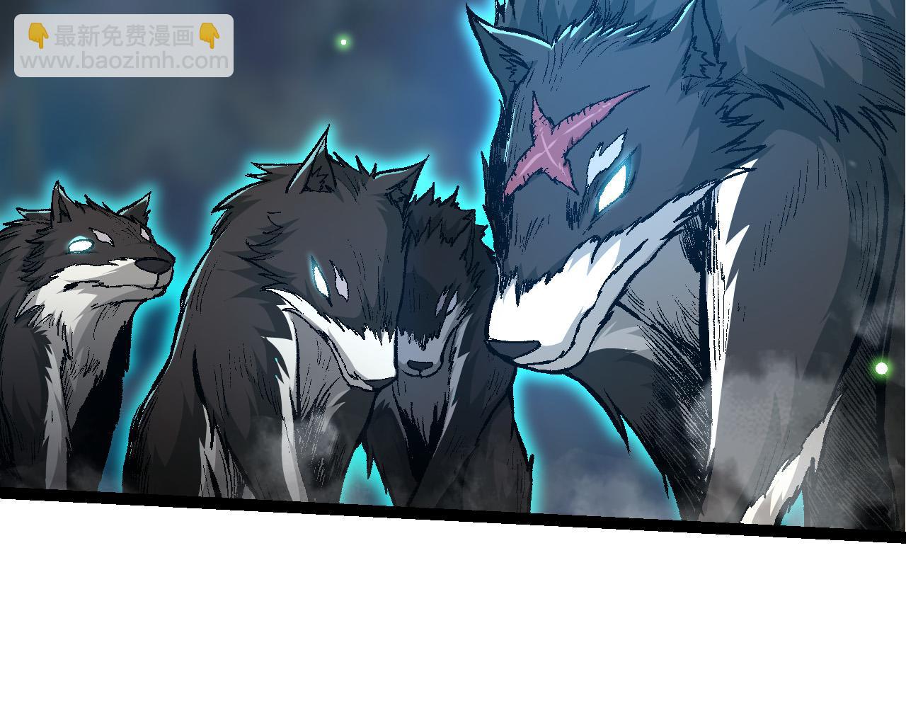 從大樹開始的進化 - 第14話 小青的復活？(1/4) - 1