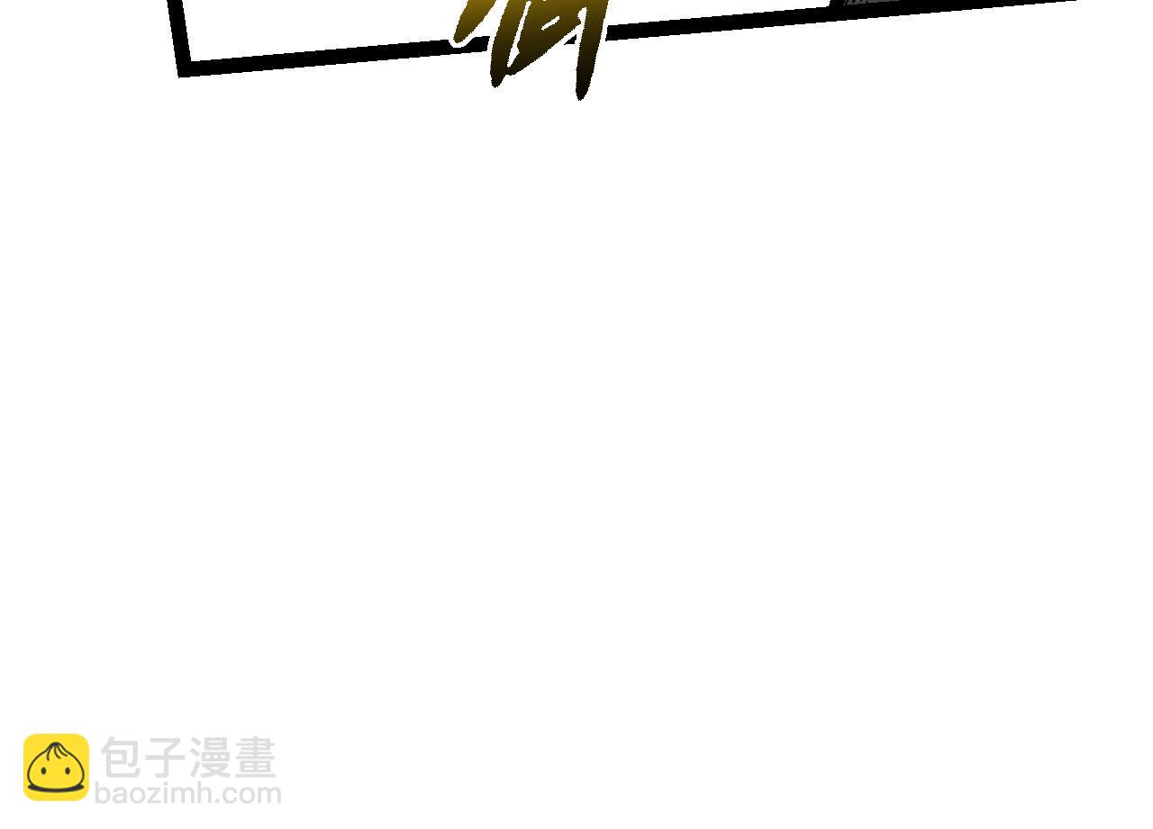 從大樹開始的進化 - 第14話 小青的復活？(1/4) - 4