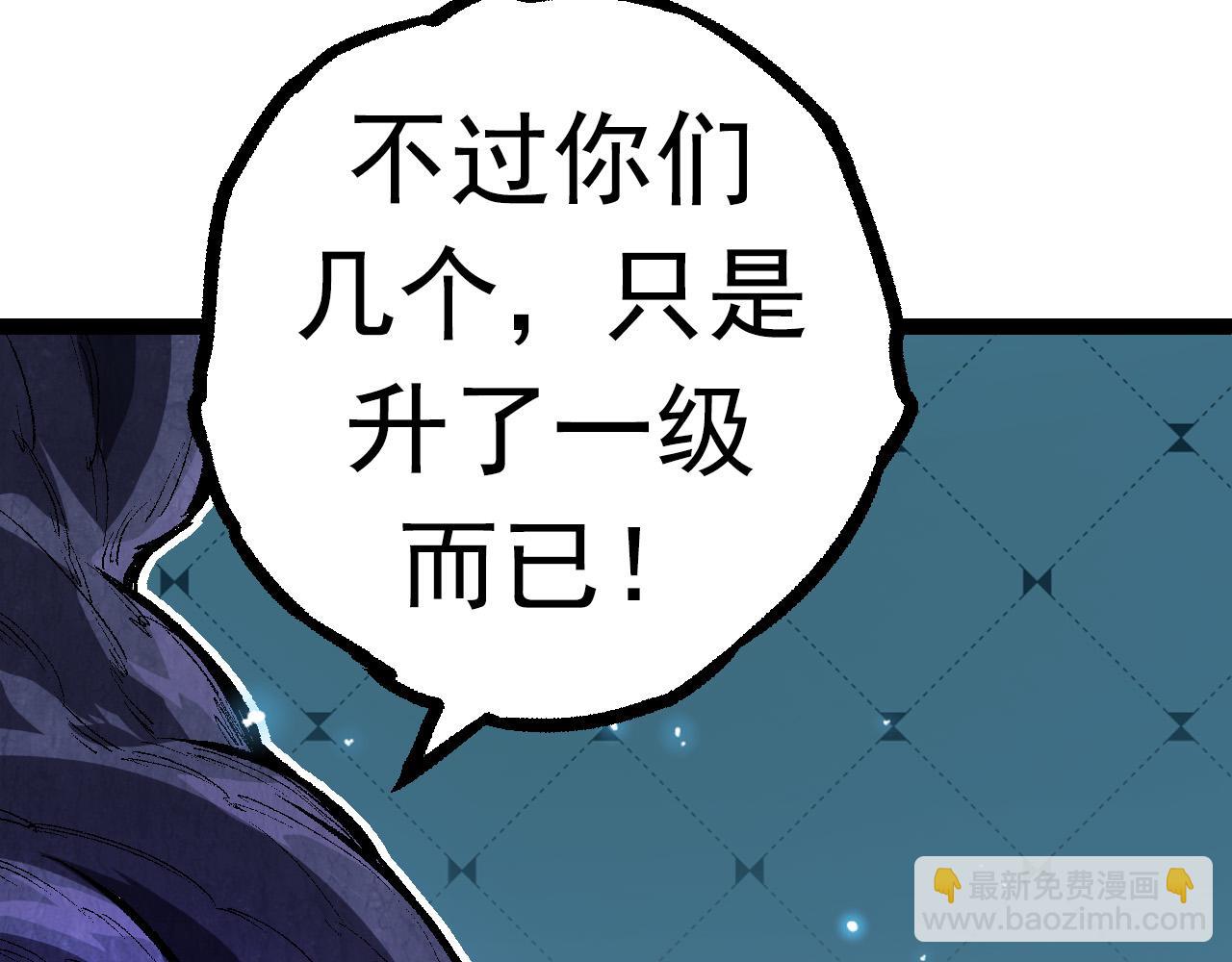 從大樹開始的進化 - 第14話 小青的復活？(2/4) - 1