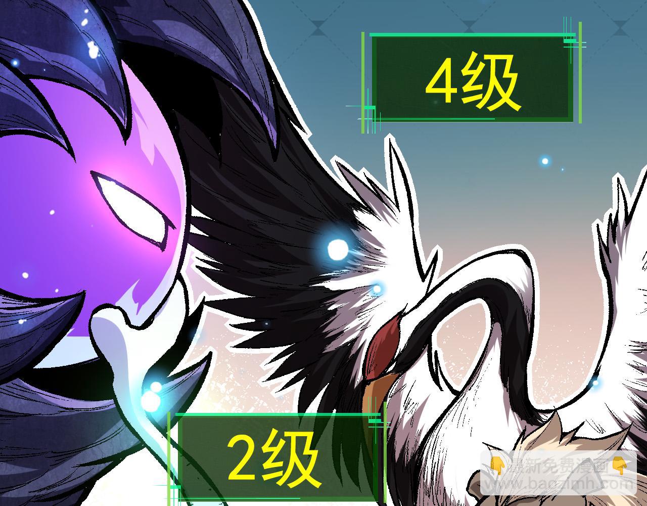 從大樹開始的進化 - 第14話 小青的復活？(2/4) - 2