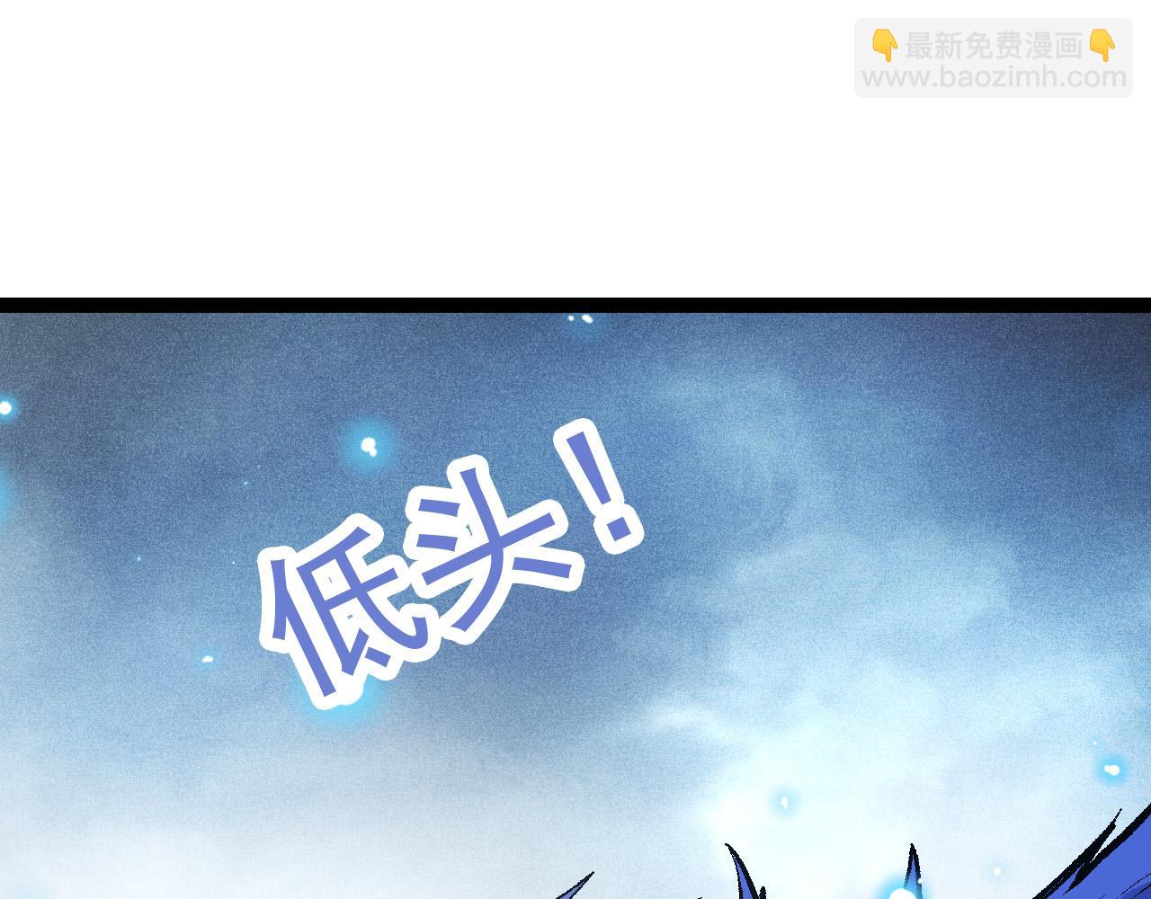 從大樹開始的進化 - 第14話 小青的復活？(2/4) - 4