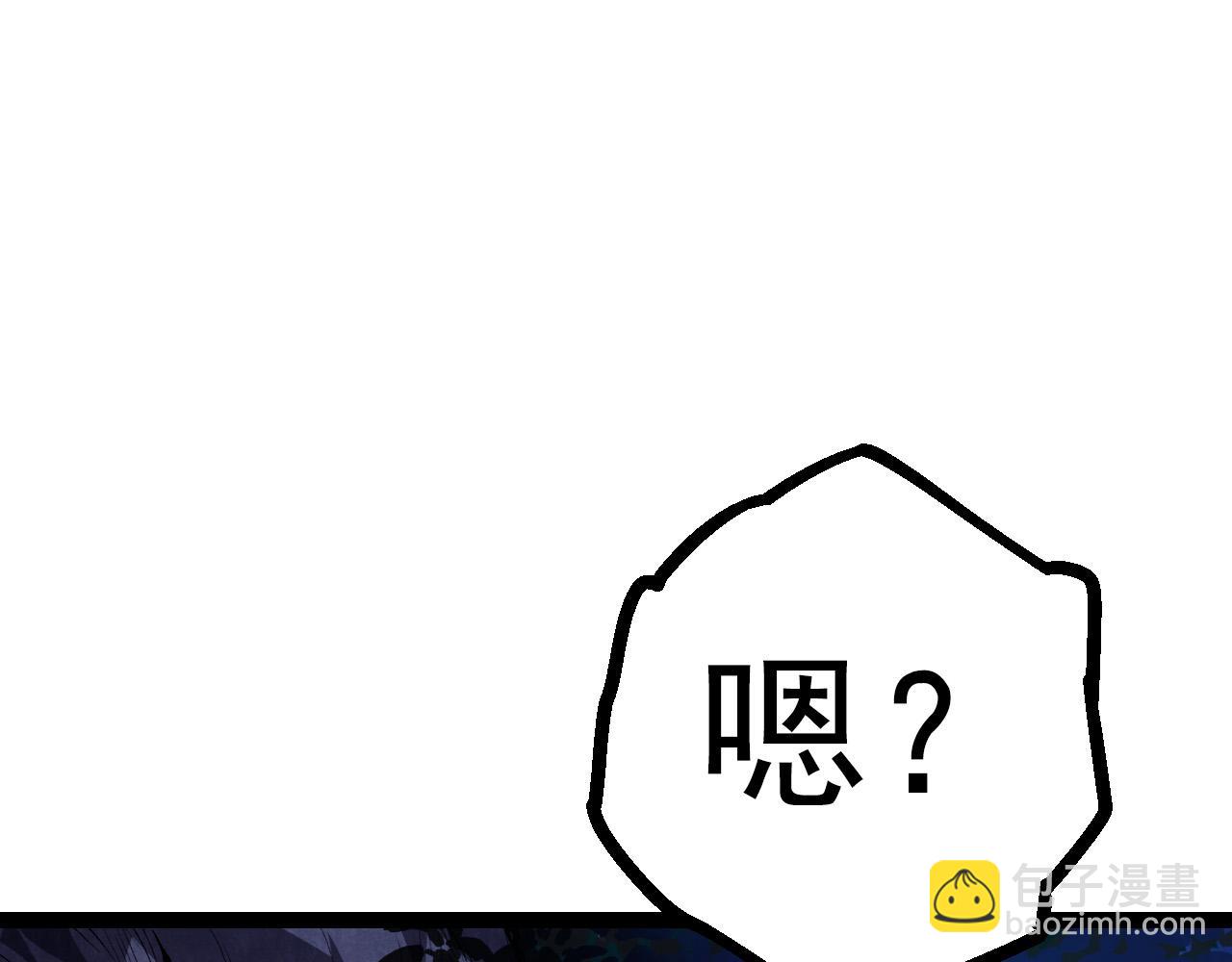 從大樹開始的進化 - 第14話 小青的復活？(2/4) - 7