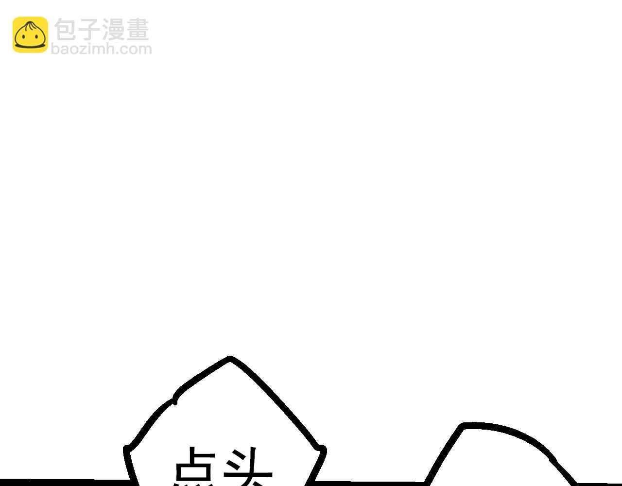 從大樹開始的進化 - 第14話 小青的復活？(2/4) - 2