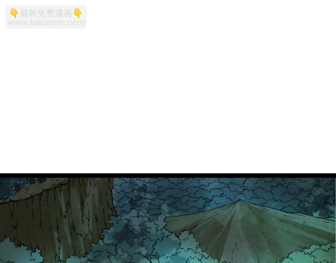 從大樹開始的進化 - 第14話 小青的復活？(1/4) - 1