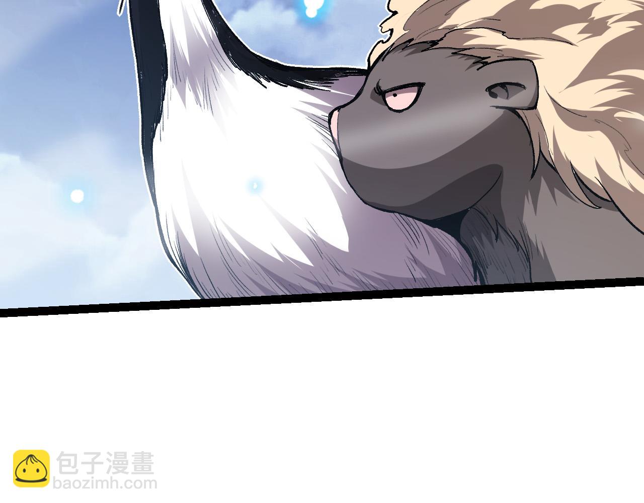 從大樹開始的進化 - 第14話 小青的復活？(2/4) - 4