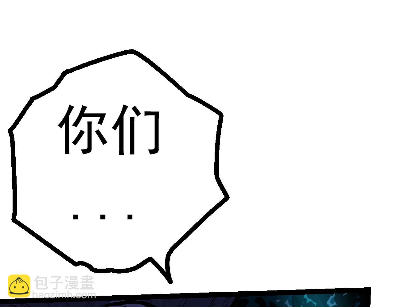 從大樹開始的進化 - 第14話 小青的復活？(2/4) - 1