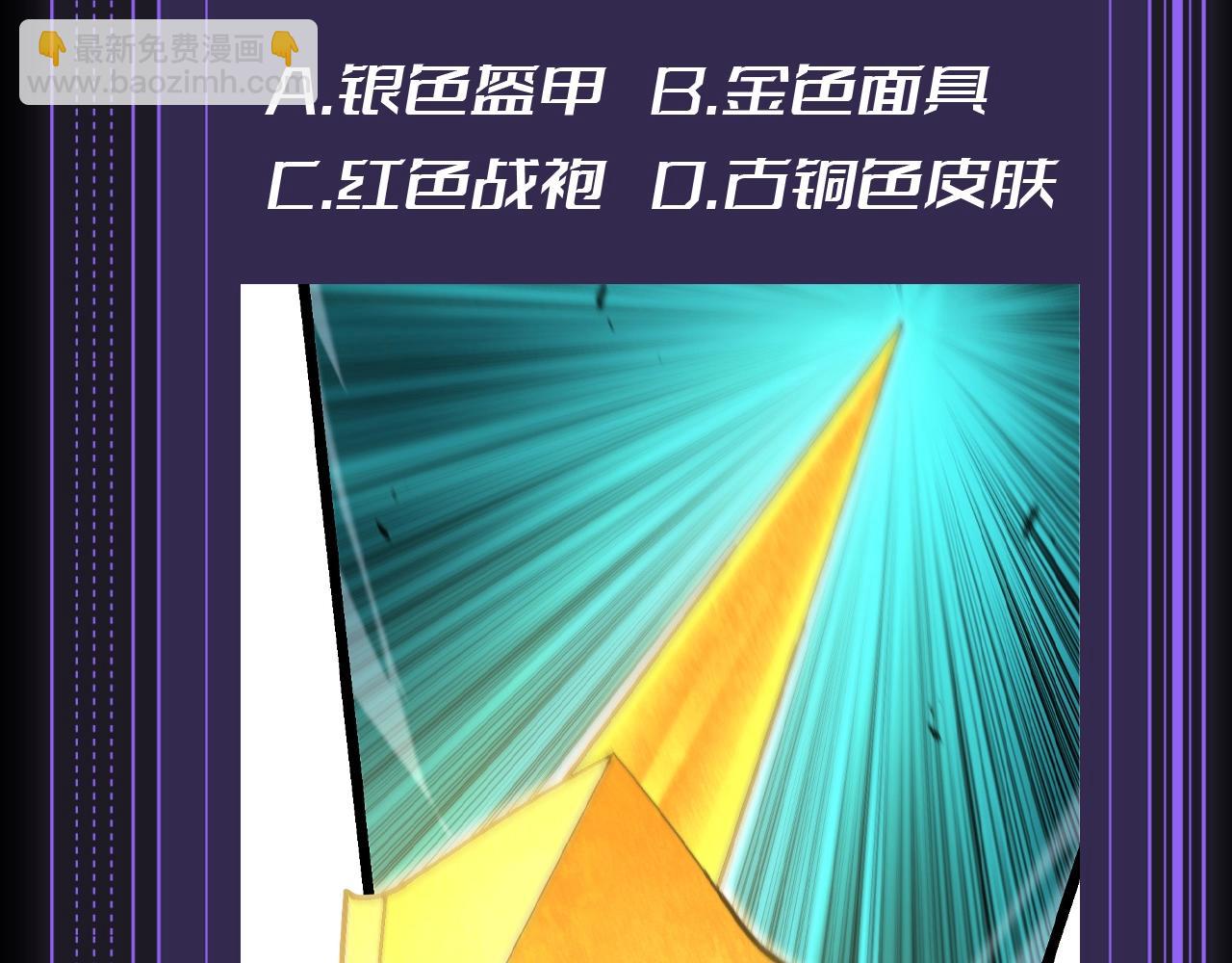 從大樹開始的進化 - 第10期 特別企劃：十級讀者測試 - 1