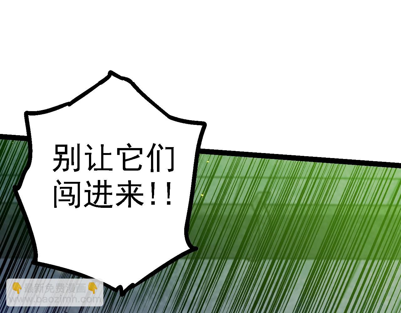 從大樹開始的進化 - 第122話 絕境逢生(3/4) - 3