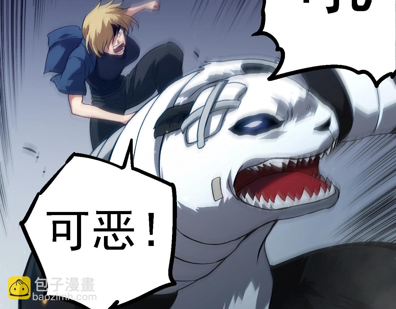 從大樹開始的進化 - 第122話 絕境逢生(3/4) - 3