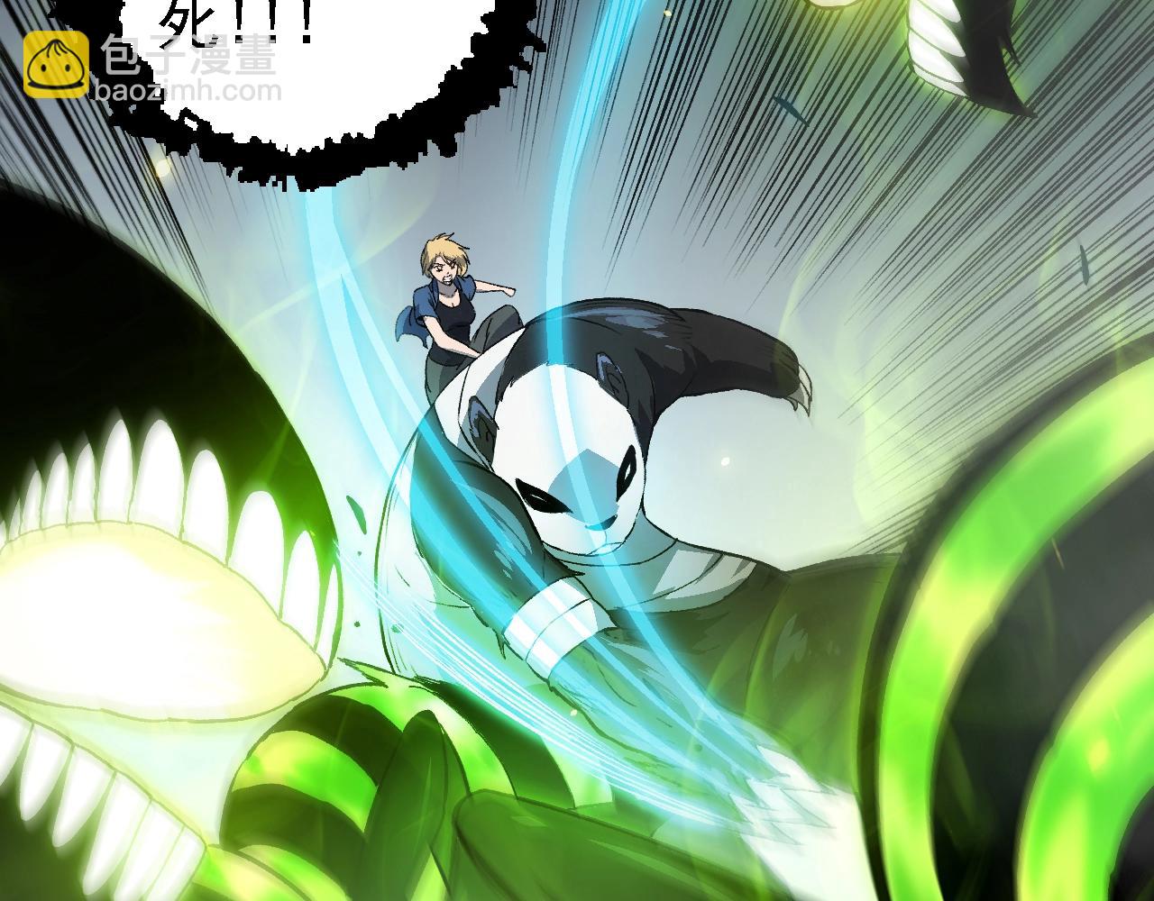 從大樹開始的進化 - 第122話 絕境逢生(3/4) - 6