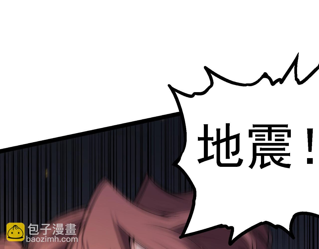 從大樹開始的進化 - 第122話 絕境逢生(3/4) - 2