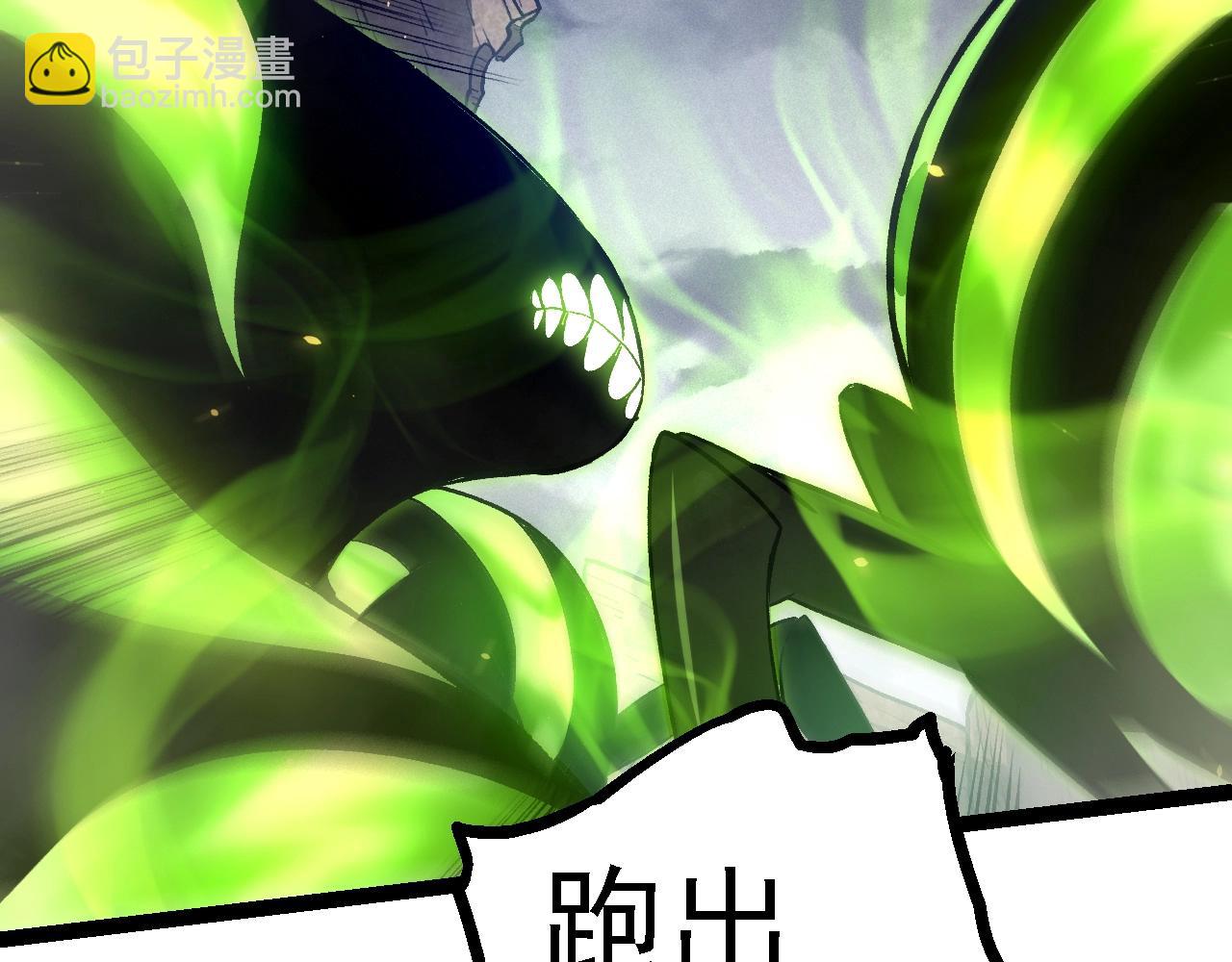 從大樹開始的進化 - 第122話 絕境逢生(3/4) - 8