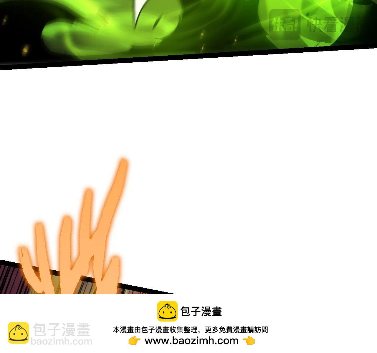 從大樹開始的進化 - 第122話 絕境逢生(3/4) - 3