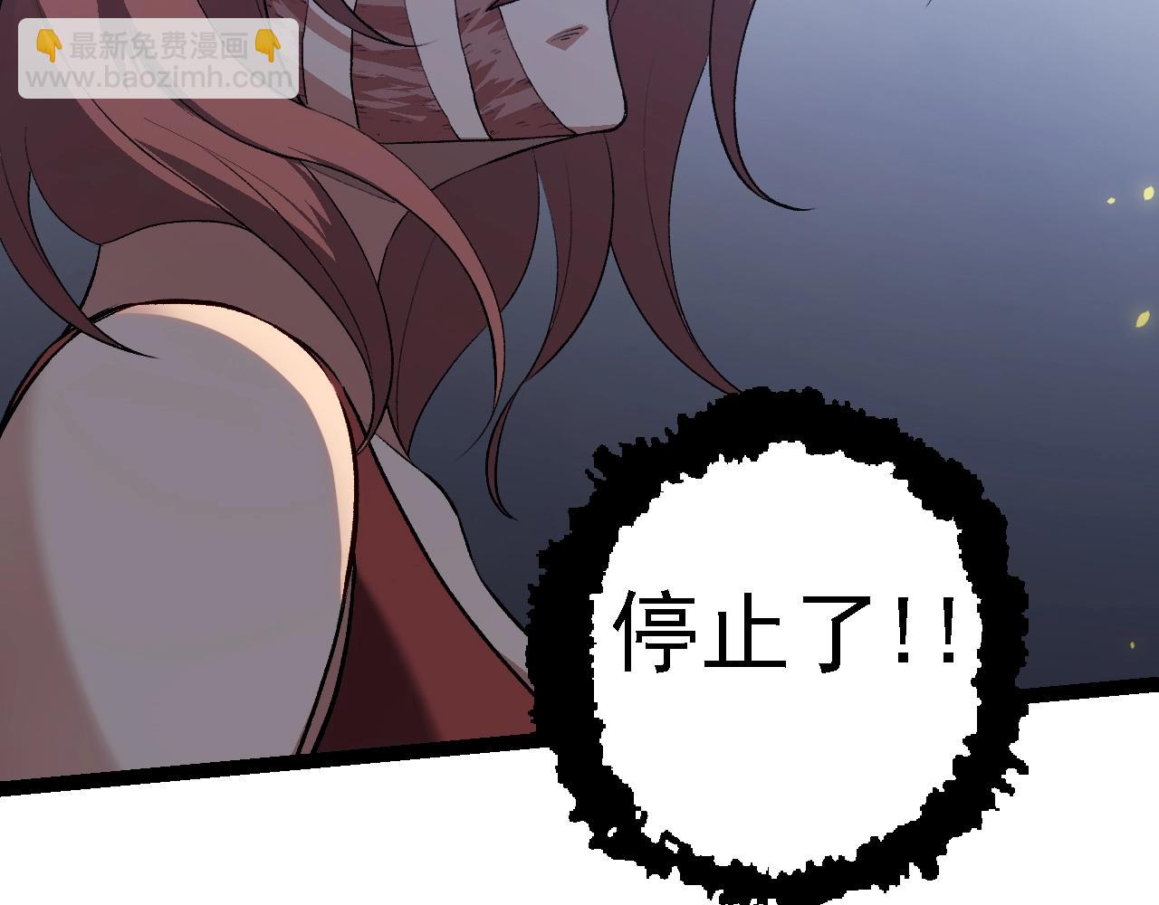 從大樹開始的進化 - 第122話 絕境逢生(3/4) - 2