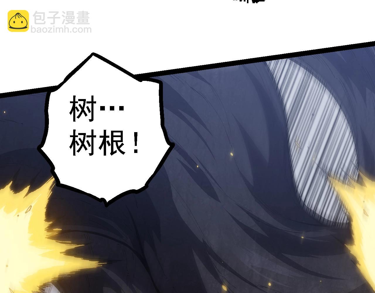 從大樹開始的進化 - 第122話 絕境逢生(3/4) - 3